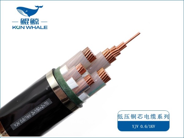 3x150+2x70 <i style='color:red'>yjv</i>電纜價格多少錢一米？